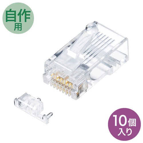 サンワサプライ カテゴリ6A RJ-45コネクタ(単線用) ADT-6ARJ-10 /l_画像1