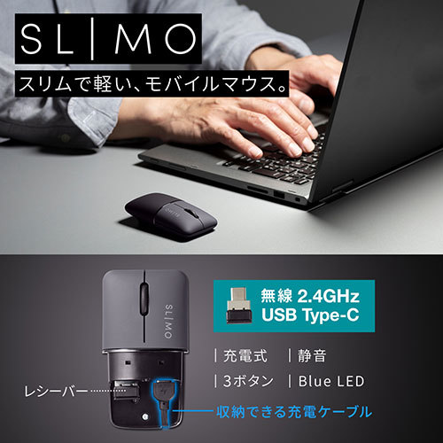 まとめ得 サンワサプライ 静音ワイヤレスブルーLEDマウス SLIMO (充電式・Type-C) MA-WCBS310BK x [2個] /l_画像2