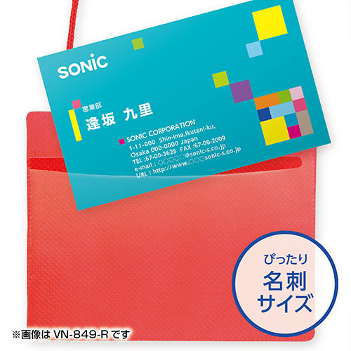 まとめ得 ソニック SONiC カラーイベント吊下げ名札 名刺サイズ 50枚 赤 VN-849-R x [2個] /l_画像2