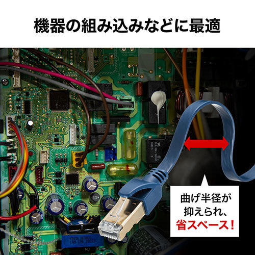 まとめ得 サンワサプライ カテゴリ6Aハンダ産業用フラットLANケーブル KB-HFL6A-03NV x [2個] /l_画像4