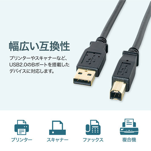 サンワサプライ USB2.0ケーブル 5m 金コネクタ KU20-5BKHK2 /l_画像6
