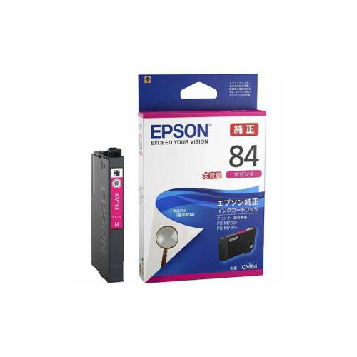 EPSON original ink cartridge magenta high capacity type ICM84 /l