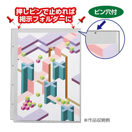 まとめ得 ARTEC 透明掲示ホルダー A4 ATC2606 x [8個] /l_画像6