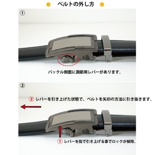 まとめ得 TENKAPAS サイズ自由自在 穴無しベルト快適 便利 オートロック 本革 ベルト メンズ P35548 x [2個] /l_画像4