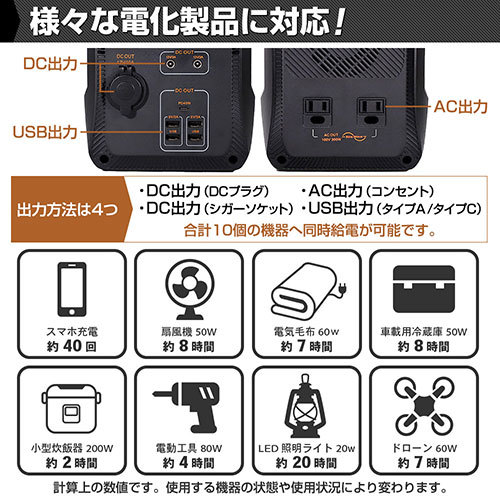  J e Spee HANT portable power supply 135000mAh/500Wh moment maximum output 450W EB50 HAPP-EB50 /l