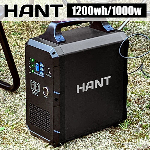  J e Spee HANT portable power supply high capacity 324000mAh/1200Wh moment maximum output 1200W EB120 HAPP-EB120 /l