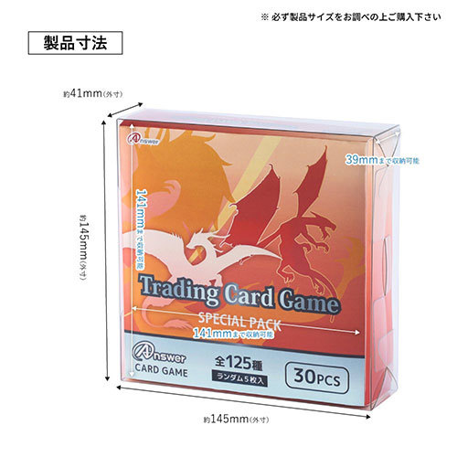 まとめ得 アンサー トレーディングカード用 BOXプロテクトUV レギュラーサイズ ANS-TC154 x [3個] /l_画像3