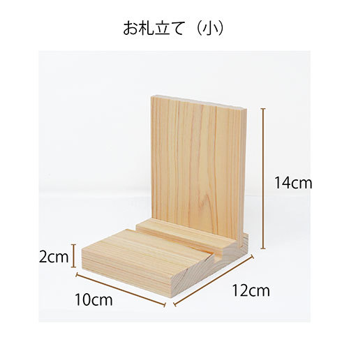 まとめ得 A&K 金の榊ミニS 丸榊立て 神棚セット小 FT-011 まとめ得 A&K 金の榊ミニS 丸榊立て 神棚セット小 FT-011