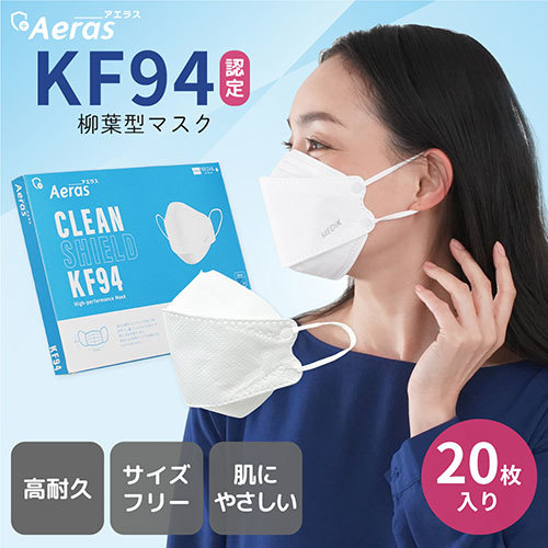 まとめ得 MEDIK KF94マスク Aeras アエラスマスク 立体3D・大人用 20枚入り MCH-A153-20 x [3個] /l_画像2