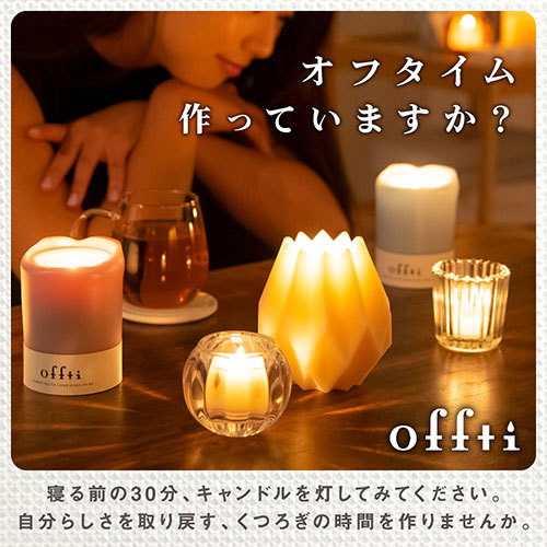 【3個セット】 ペガサスキャンドル offti バスキャンドル プカ ラベンダーティー offti-06663303X3 /l