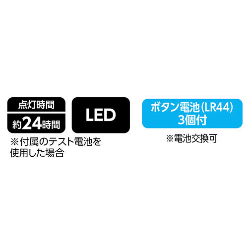 【20個セット】 ARTEC クリスタルランプ ATC4017X20 /l_画像6