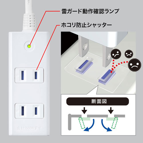 まとめ得 【5個セット】 サンワサプライ 雷ガードタップ TAP-SP2113MG-2WNX5 x [2個] /l_画像3