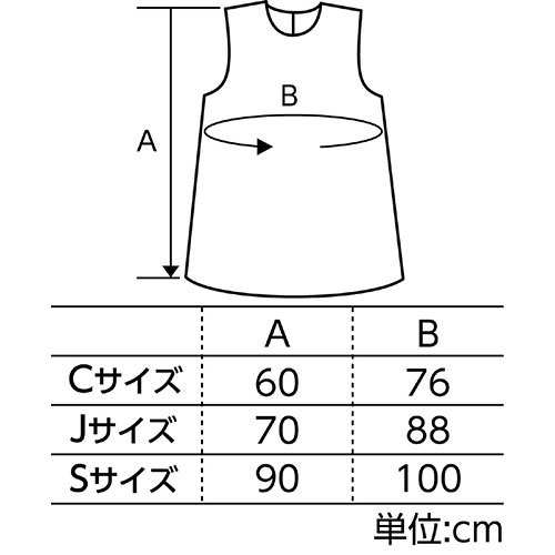 まとめ得 【10個セット】 ARTEC 衣装ベース J ワンピース オレンジ ATC2098X10 x [2個] /l_画像2