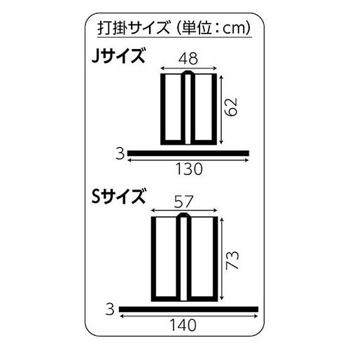 まとめ得 【10個セット】 ARTEC カラー不織布 エイサー打掛 黒(襟青)S 帯付 ATC4130X10 x [2個] /l_画像4