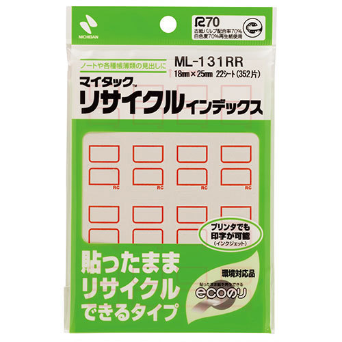 まとめ得 【10個セット】 ニチバン マイタックリサイクルインデックス 小 赤枠 NB-ML-131RRX10 x [2個] /l_画像1