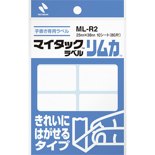 まとめ得 【10個セット】 ニチバン マイタックラベル リムカ 25X38 NB-ML-R2X10 x [2個] /l_画像1