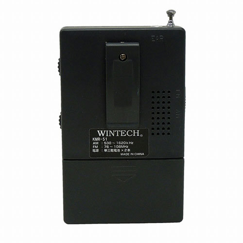 まとめ得 【5個セット】 WINTECH AM/FMポータブルラジオ(縦型) KMR-51X5 x [2個] /l_画像3