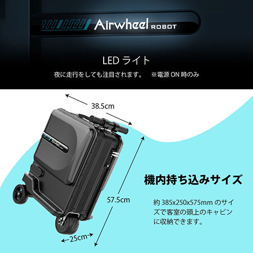 Airwheel エアーホイール 乗れるスーツケース SE3MiniT /l_画像6