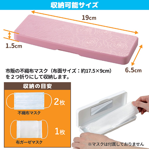 まとめ得 旭電機化成 マスクケース ミラー付 ブルー 8127212 x [6個] /l_画像4