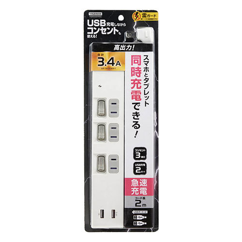 まとめ得 YAZAWA 個別スイッチ付3AC2USB3.4A2m ホワイト Y02KS532WH2U x [2個] /l_画像5