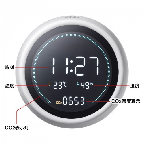 サンワサプライ CO2二酸化炭素測定器(ブルートゥース) CHE-C3BT /l_画像2