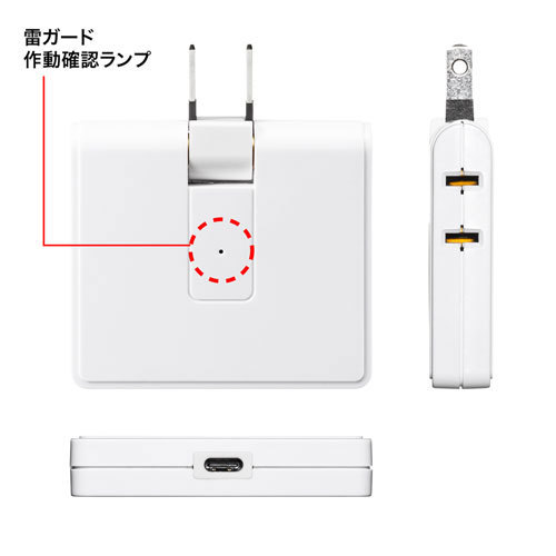 まとめ得 サンワサプライ USB充電機能付きタップ Type-C搭載 TAP-B104UC x [2個] /l_画像5
