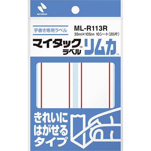 まとめ得 ニチバン マイタックラベル リムカ 35X105 赤枠 NB-ML-R113R x [8個] /l_画像1