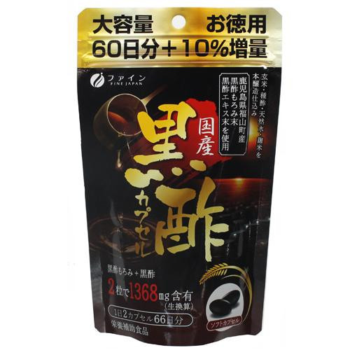 まとめ得 ファイン　国産黒酢カプセル　66日分　59.4g(450mg×132粒) x [2個] /a_画像1