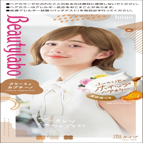 まとめ得 BeautyLabo（ビューティラボ） ホイップヘアカラー クリーミィカプチーノ 　ヘアカラー・黒髪用 x [6個] /h_画像1