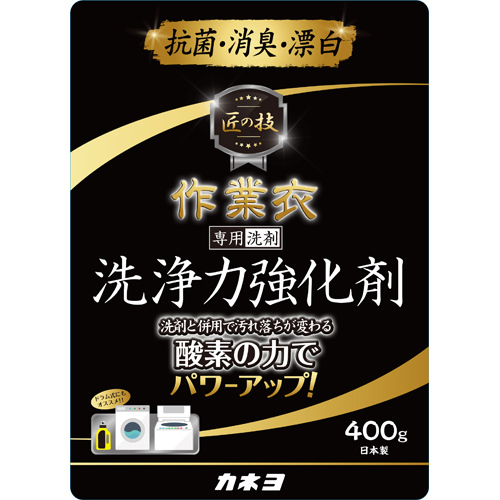 まとめ得 匠の技作業衣洗浄強化剤 　カネヨ石鹸 　衣料用洗剤 x [16個] /h_画像1