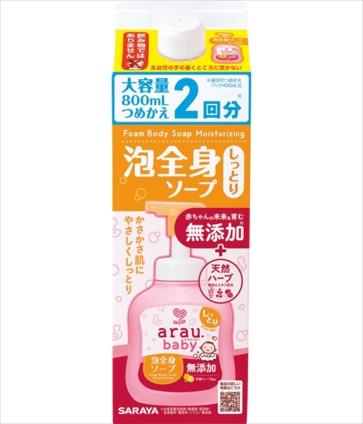 まとめ得 アラウベビー　泡全身ソープ　しっとり　詰替　８００ｍＬ 　 サラヤ 　 ボディソープ x [4個] /h_画像1