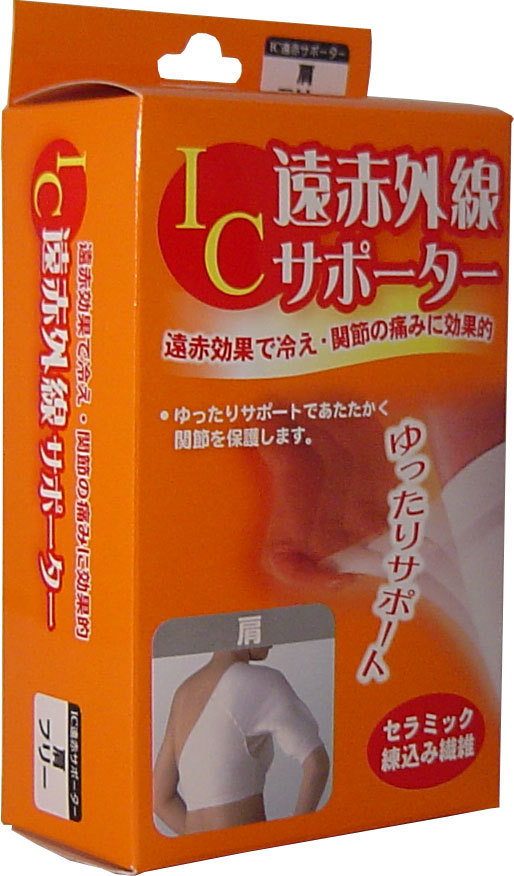 まとめ得 IC遠赤外線サポーター 肩用 フリーサイズ 1枚入 x [4個] /k_画像2