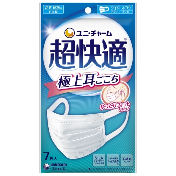まとめ得 超快適マスクプリーツタイプふつう７枚 　 ユニ・チャーム（ユニチャーム） 　 マスク x [5個] /h_画像1