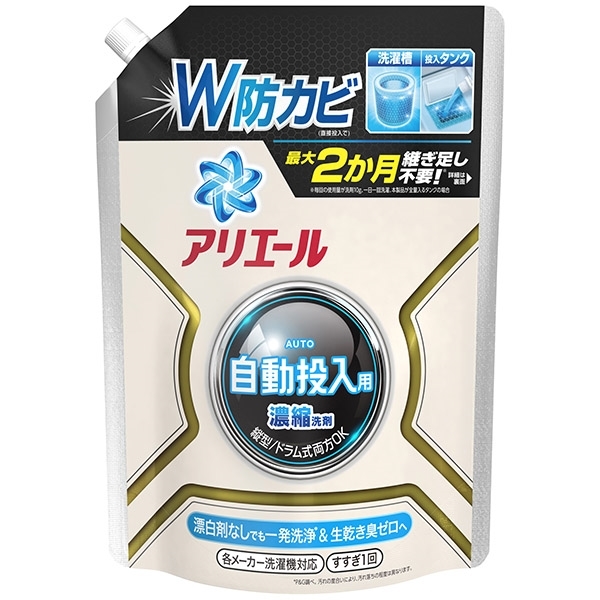 まとめ得 アリエール濃縮ジェル　自動投入用　つめかえ通常 　 Ｐ＆Ｇ 　 衣料用洗剤 x [2個] /h_画像1