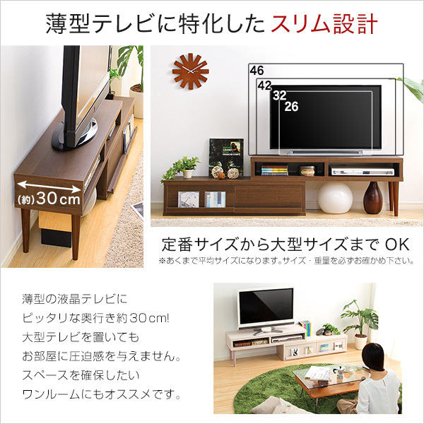 完成品伸縮式テレビ台【アール-EARL】（コーナーTV台・ローボード・リビング収納）(カラー:ウォールナット) /z_画像5