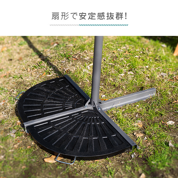 hanging parasol for base [ parasol base -12kg-] /z