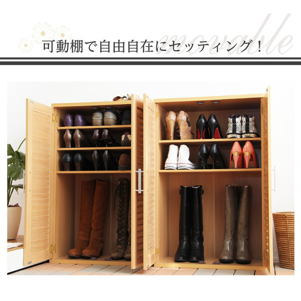  ventilation eminent! louver type shoes box [ width 60cm*2 piece set ]( shoe rack * entranceway storage )( color : dark brown ) /z
