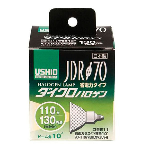 まとめ得 ELPA(エルパ) USHIO(ウシオ) 電球 JDRΦ70 ダイクロハロゲン 130W形 JDR110V75WLN/K7UV-H G-192H x [3個] /a