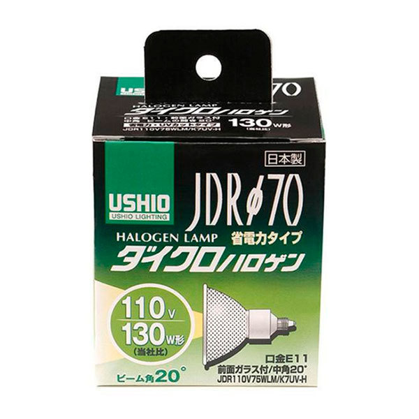 まとめ得 ELPA(エルパ) USHIO(ウシオ) 電球 JDRΦ70 ダイクロハロゲン 130W形 JDR110V75WLM/K7UV-H G-180H x [2個] /a