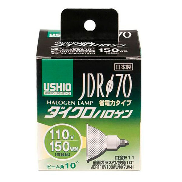 まとめ得 ELPA(エルパ) USHIO(ウシオ) 電球 JDRΦ70 ダイクロハロゲン 150W形 JDR110V100WLN/K7UV-H G-193H x [2個] /a