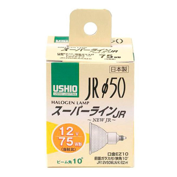 まとめ得 ELPA(エルパ) USHIO(ウシオ) 電球 JRΦ50 ダイクロハロゲン スーパーライン 75W形 JR12V50WLN/K/EZ-H G-163NH x [2個] /a