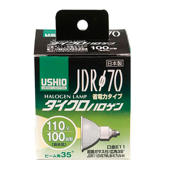 まとめ得 ELPA(エルパ) USHIO(ウシオ) 電球 JDRΦ70 ダイクロハロゲン 100W形 JDR110V57WLW/K7UV-H G-185H x [2個] /a