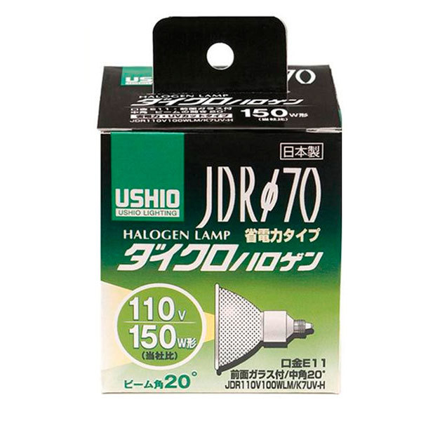 まとめ得 ELPA(エルパ) USHIO(ウシオ) 電球 JDRΦ70 ダイクロハロゲン 150W形 JDR110V100WLM/K7UV-H G-182H x [2個] /a