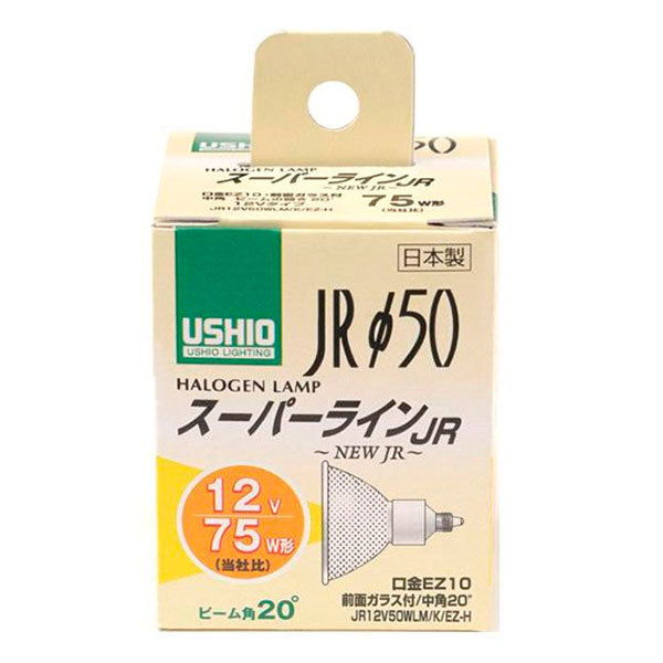 まとめ得 ELPA(エルパ) USHIO(ウシオ) 電球 JRΦ50 ダイクロハロゲン スーパーライン 75W形 JR12V50WLM/K/EZ-H G-164NH x [3個] /a