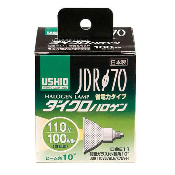 まとめ得 ELPA(エルパ) USHIO(ウシオ) 電球 JDRΦ70 ダイクロハロゲン 100W形 JDR110V57WLN/K7UV-H G-191H x [3個] /a