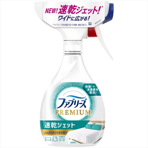 まとめ得 ファブリーズ速乾ジェット　ふんわりおひさまの香り 　 Ｐ＆Ｇ 　 芳香剤 x [6個] /h_画像1