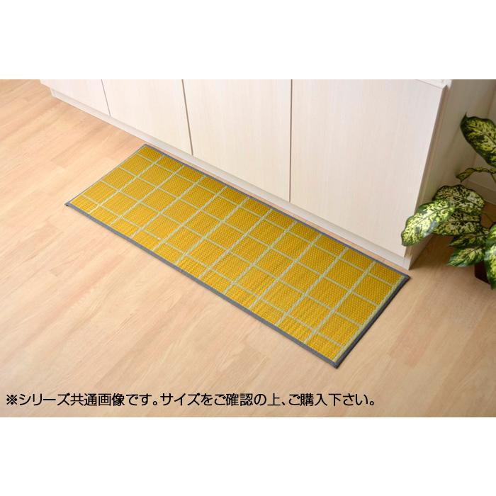  domestic production .. kitchen mat [ check ] yellow approximately 43×240cm 8239920 /a