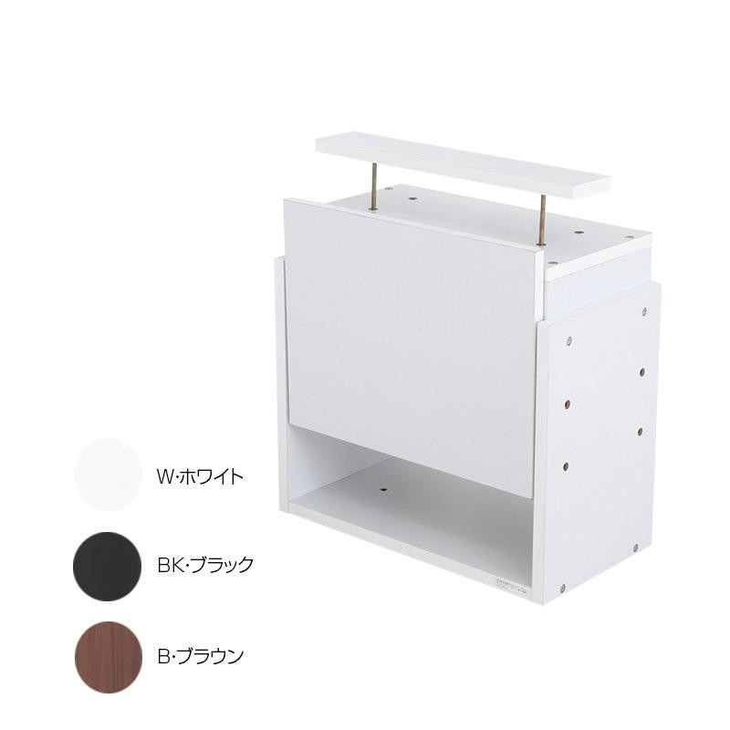 コレクションラック レギュラー専用上置き ロータイプ 奥行29cm用 CR-T5529US W・ホワイト /a