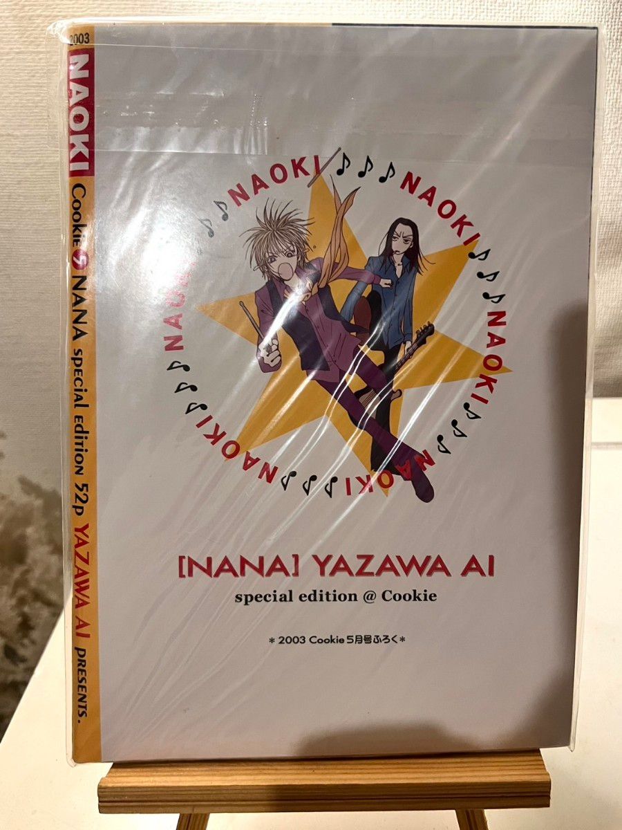 希少 「NANA」別冊読みきり特別編 矢沢あい Cookie ノブ ナオキ 希少 「NANA」別冊読みきり特別編 矢沢あい Cookie ノブ ナオキ