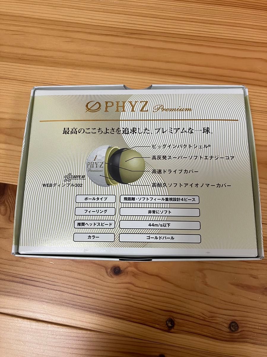 スリクソン DISTANCE 2022年モデル SNDIS9WH12 1ダース PHYZ Premium PMGX 1ダース